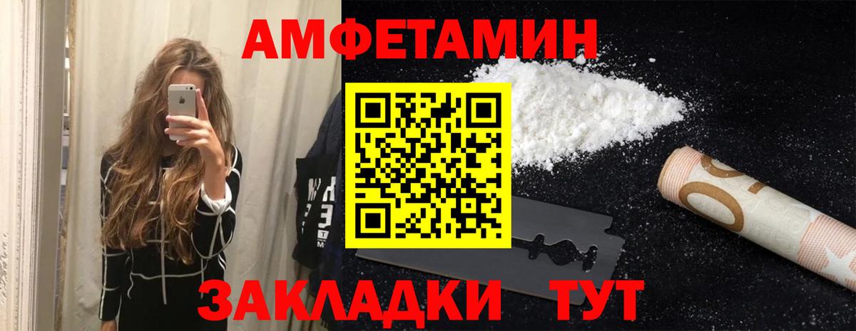 Псилоцибиновые грибы Нижнекамск