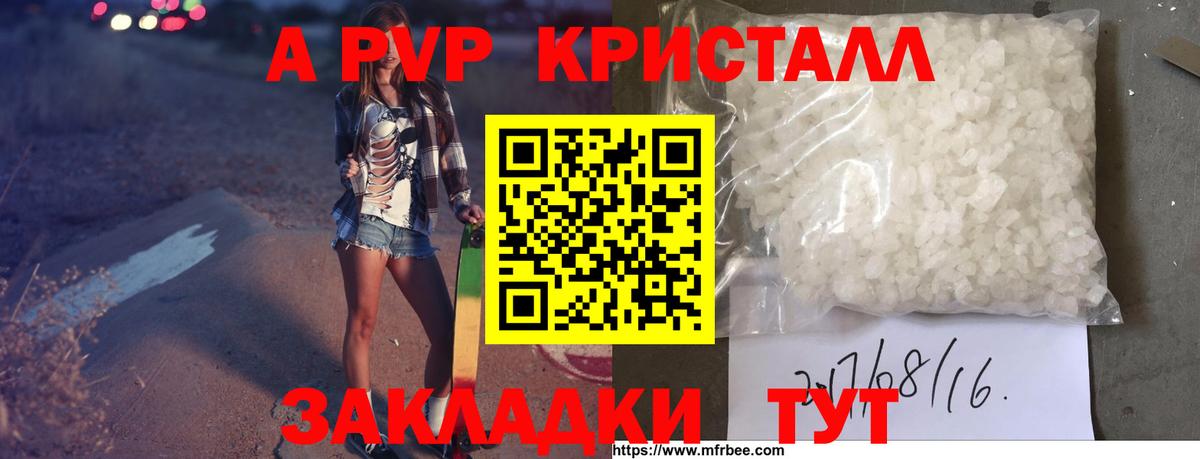 МДМА  Нижнекамск  Alpha-PVP СК кристаллы  Меф МЯУ МЯУ   ГАШ  Конопля  ГАШИШ  Меф МЯУ МЯУ  