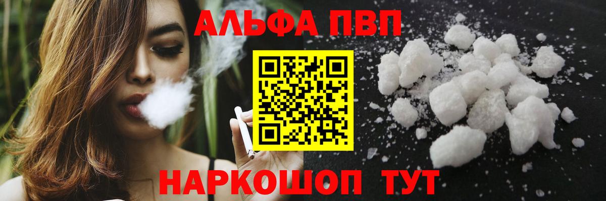 A-PVP СК Нижнекамск