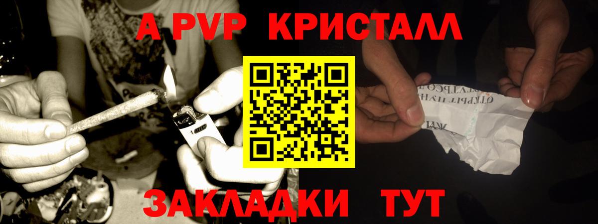 Альфа ПВП мука  Альфа ПВП СК КРИС  Нижнекамск  Вход с VPN  APVP СК КРИС 