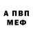 МЕТАДОН белоснежный GSVit4lich