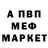ГАШ VHQ Alex Barkar