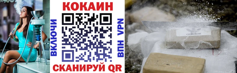 МЕГА   Нижнекамск  Cocaine Fish Scale  где купить наркотик 