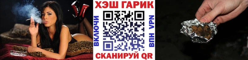 мега зеркало  закладка  Нижнекамск  ГАШ Ice-O-Lator 