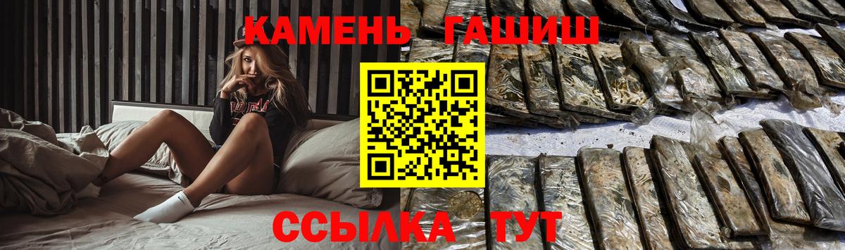 ГАШ ice o lator  Гашиш Cannabis  Нижнекамск 