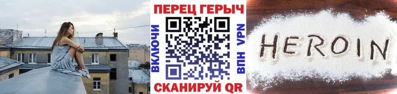 Героин VHQ  ссылка на мегу ссылка  Нижнекамск  наркошоп 