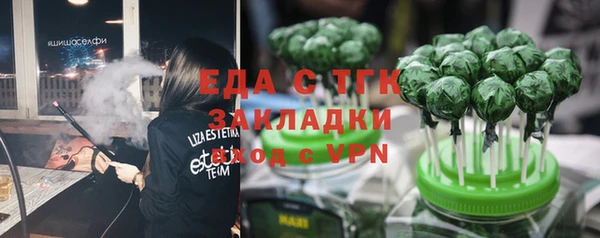 мефедрон мука Сясьстрой