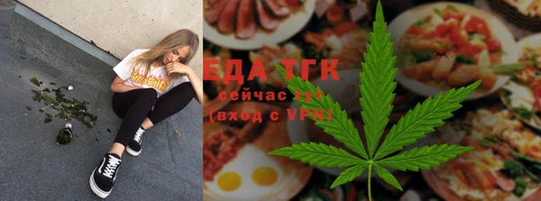 мефедрон мука Сясьстрой