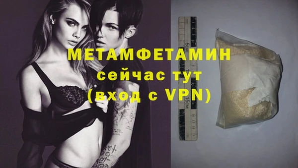 мефедрон мука Сясьстрой