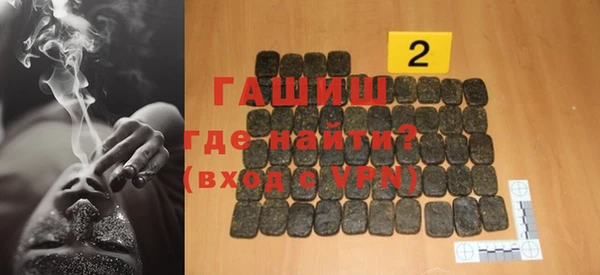 ГАЛЛЮЦИНОГЕННЫЕ ГРИБЫ Тавда