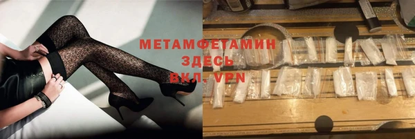 ГАЛЛЮЦИНОГЕННЫЕ ГРИБЫ Тавда
