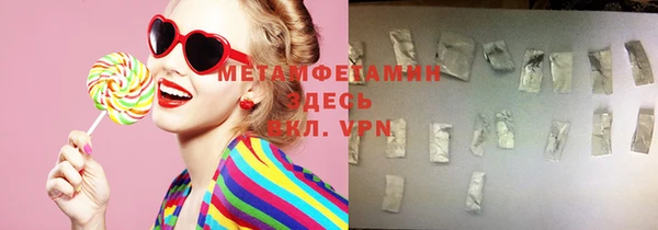 ГАЛЛЮЦИНОГЕННЫЕ ГРИБЫ Тавда
