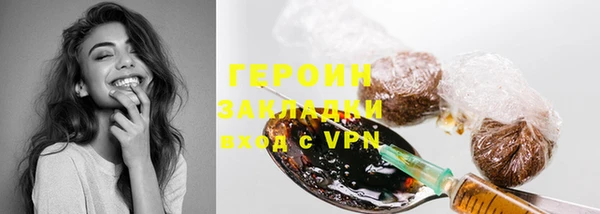 мефедрон мука Сясьстрой