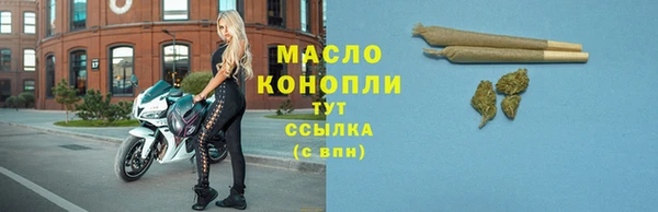 мефедрон мука Сясьстрой