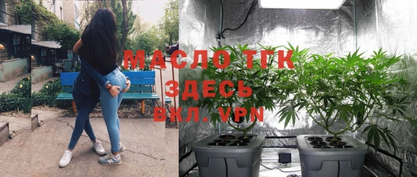 мефедрон мука Сясьстрой