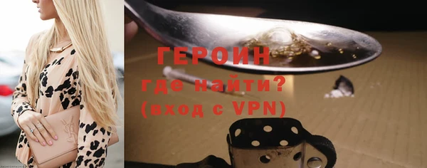ГАЛЛЮЦИНОГЕННЫЕ ГРИБЫ Тавда