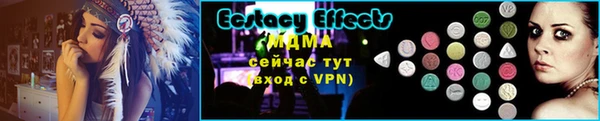 ГАЛЛЮЦИНОГЕННЫЕ ГРИБЫ Тавда