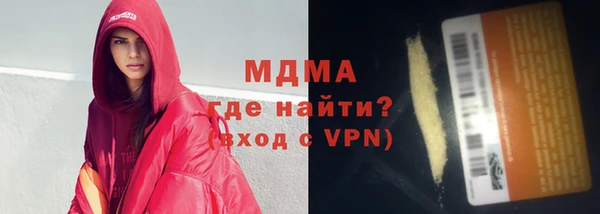 мефедрон мука Сясьстрой