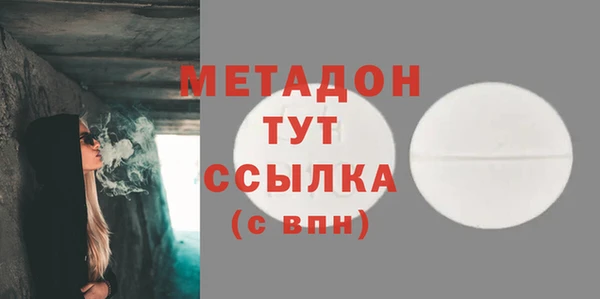 ГАЛЛЮЦИНОГЕННЫЕ ГРИБЫ Тавда