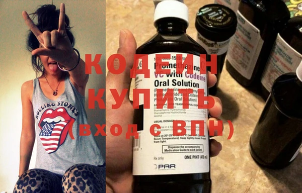 ГАЛЛЮЦИНОГЕННЫЕ ГРИБЫ Тавда