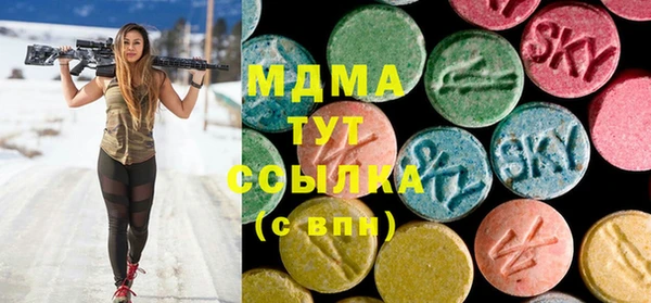 ГАЛЛЮЦИНОГЕННЫЕ ГРИБЫ Тавда