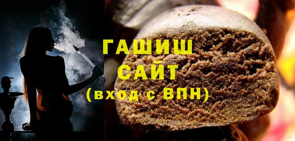 мефедрон мука Сясьстрой