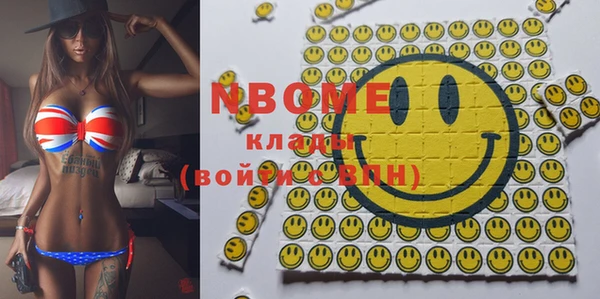 ГАЛЛЮЦИНОГЕННЫЕ ГРИБЫ Тавда