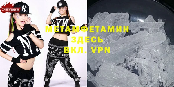мефедрон мука Сясьстрой