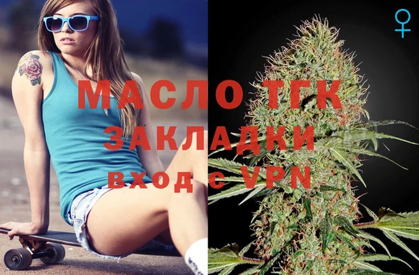 мефедрон мука Сясьстрой