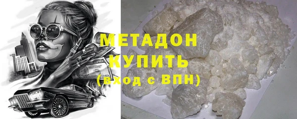 мефедрон мука Сясьстрой