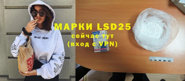 мефедрон мука Сясьстрой