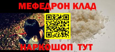 прущий лед Берёзовский