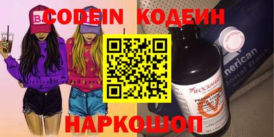 ПСИЛОЦИБИНОВЫЕ ГРИБЫ Камышлов