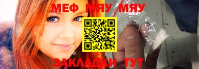 мескалин Беслан