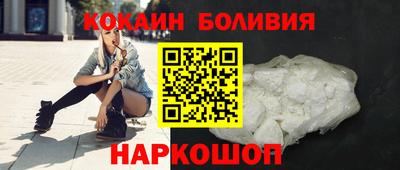 мескалин Беслан