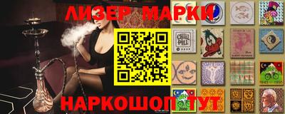 мескалин Беслан