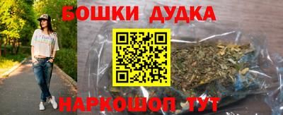 ешки Канаш