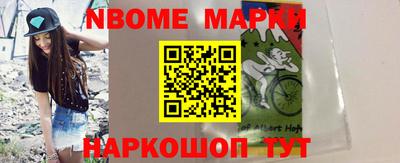 прущий лед Берёзовский