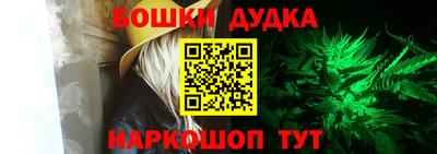 мескалин Беслан