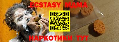 ПСИЛОЦИБИНОВЫЕ ГРИБЫ Камышлов
