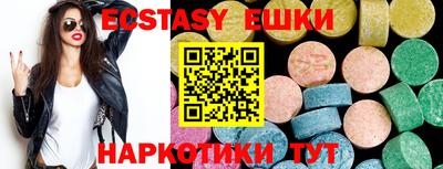ПСИЛОЦИБИНОВЫЕ ГРИБЫ Камышлов