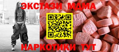 ПСИЛОЦИБИНОВЫЕ ГРИБЫ Камышлов