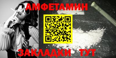 ПСИЛОЦИБИНОВЫЕ ГРИБЫ Камышлов