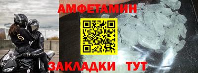 мескалин Беслан