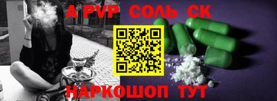 ешки Канаш