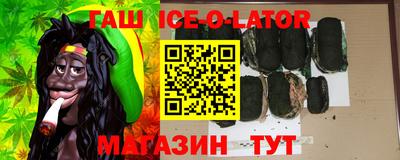 мескалин Беслан