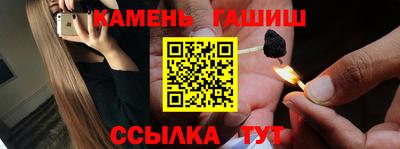 мескалин Беслан