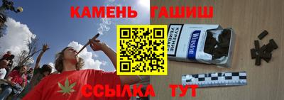 прущий лед Берёзовский