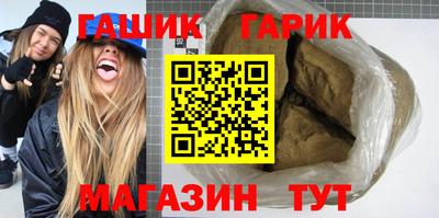 ешки Канаш
