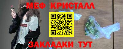 мескалин Беслан